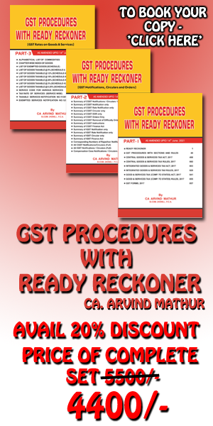 GST Procedures With Ready Reckoner